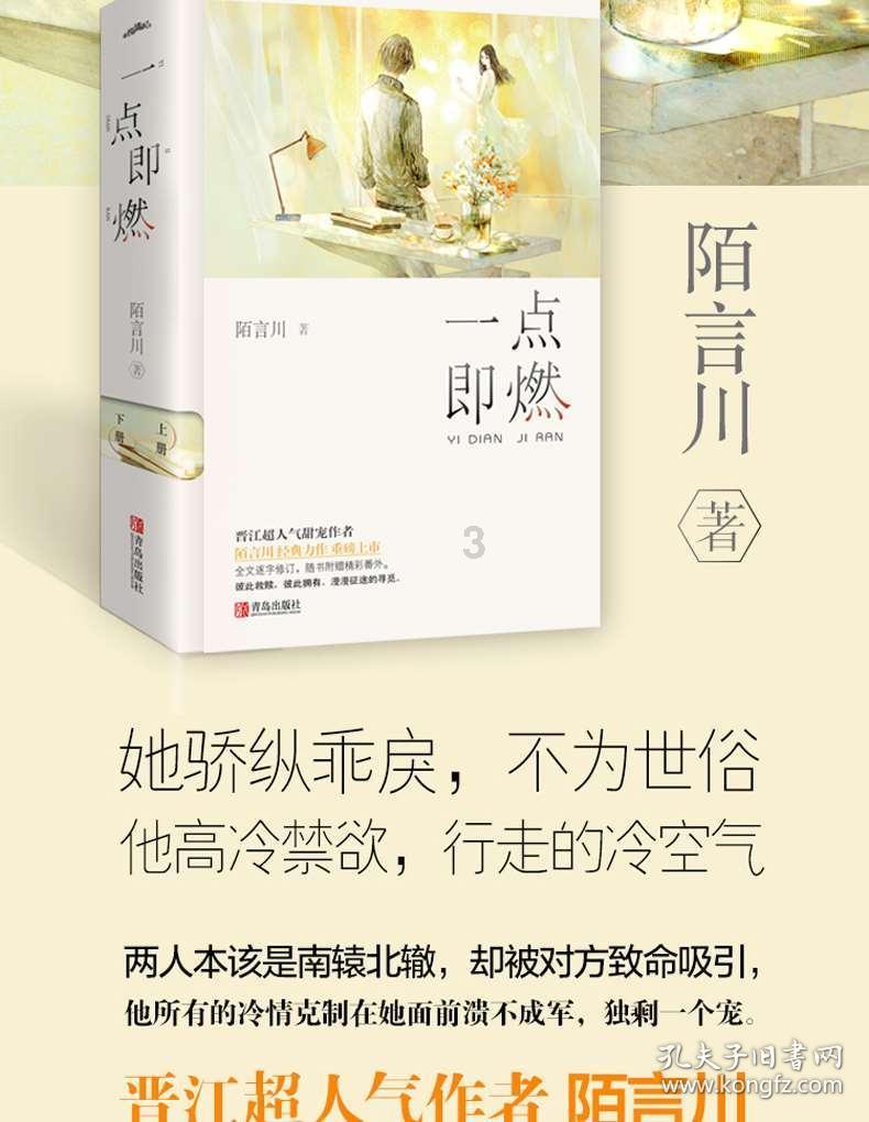 暗黑地牢